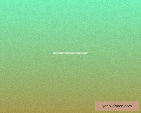 世界杯竞猜赔率分析网站最新动态 全方位解读赛事投注走势与风险