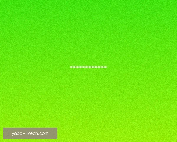 世界杯竞猜稳定平台推荐提升互动体验数据研判战术观察